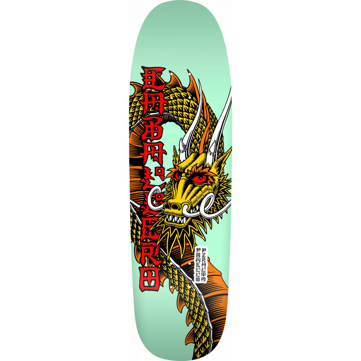 Powell Peralta - Caballero Ban This 9.26 Deck - Mint